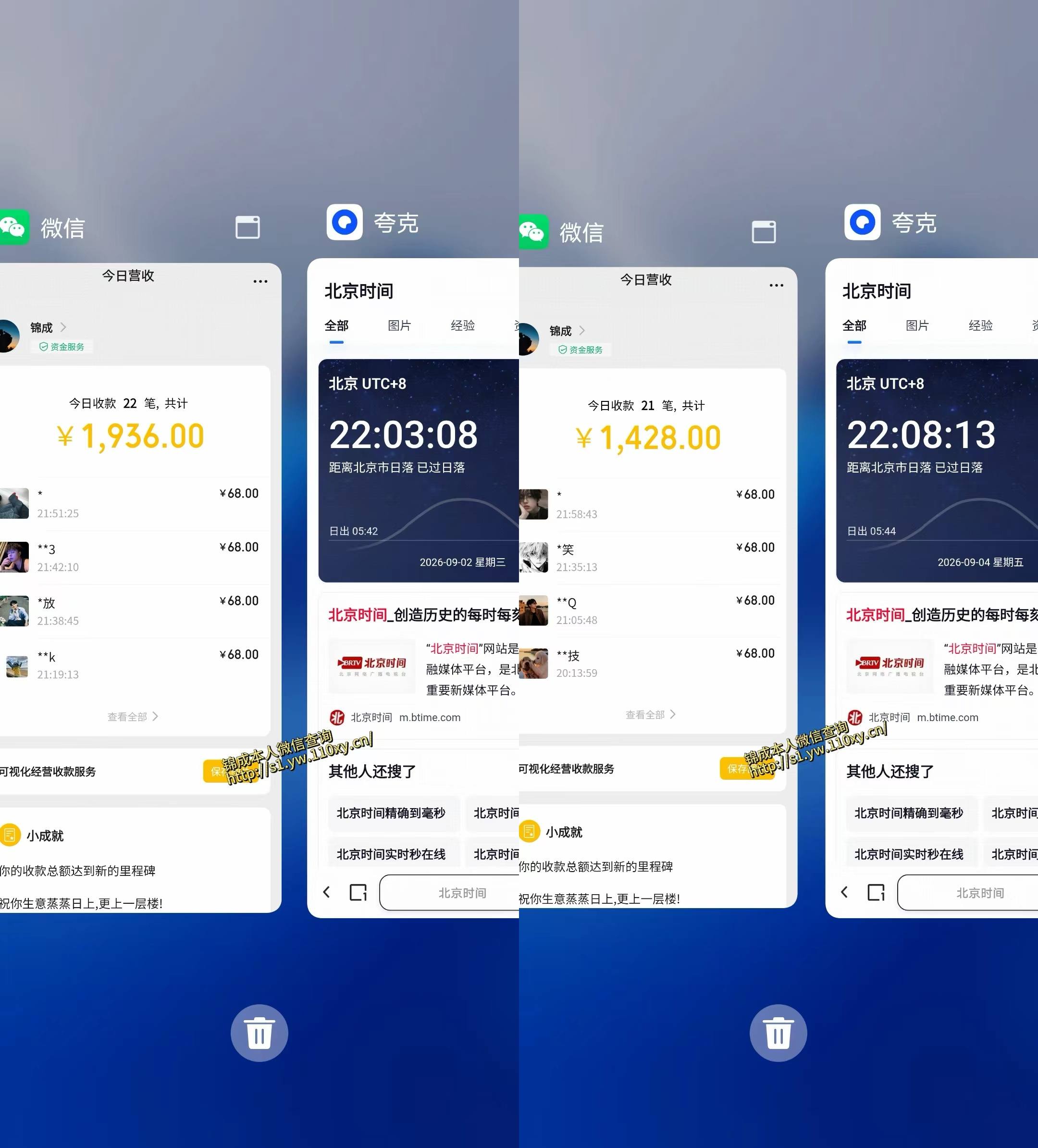 身经济小众赛道,一部手机就能干,每天搞个800-1000很轻松,最适合普通人的项目【揭秘】