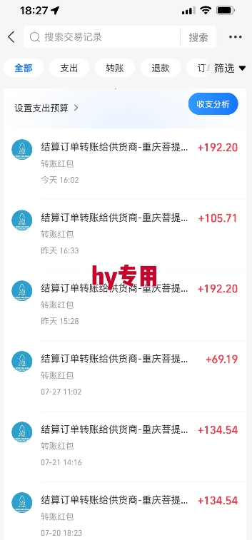 热门游戏自动搬砖,项目操作简单,日均收益1k+,稳定运行2年【揭秘】